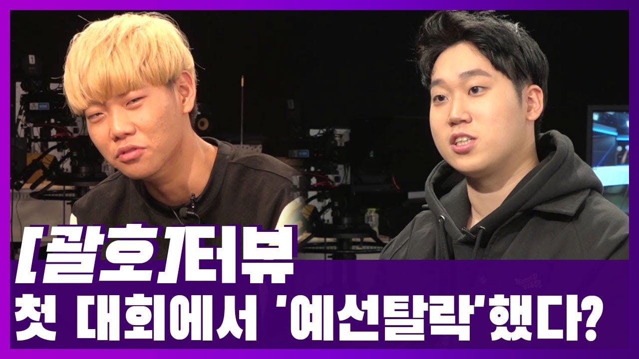 [ENG SUB] [보컬플레이 스페셜] Hiss & H-has의 [괄호]터뷰! 첫 대회에서 예선 탈락했다고??? l 채널A 보컬플레이 7회