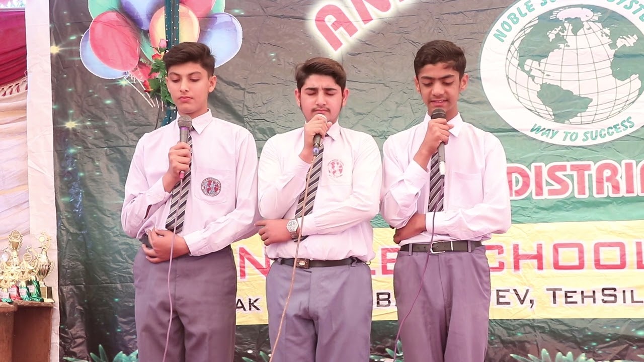 Recitation of Surrah Rehman by the students of class 7th Noble school system (NSS)41 GB