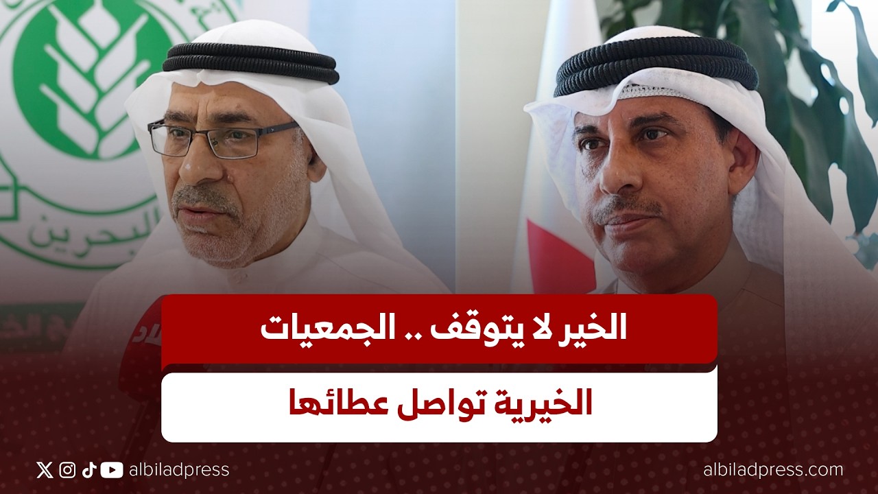 الخير لا يتوقف.. الجمعيات الخيرية تواصل عطائها