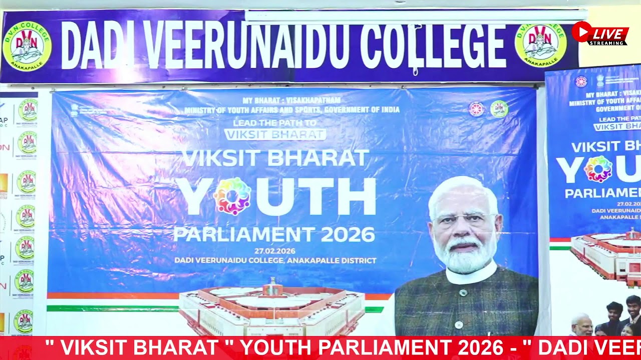 Dadi Veerunaidu College Live Stream
