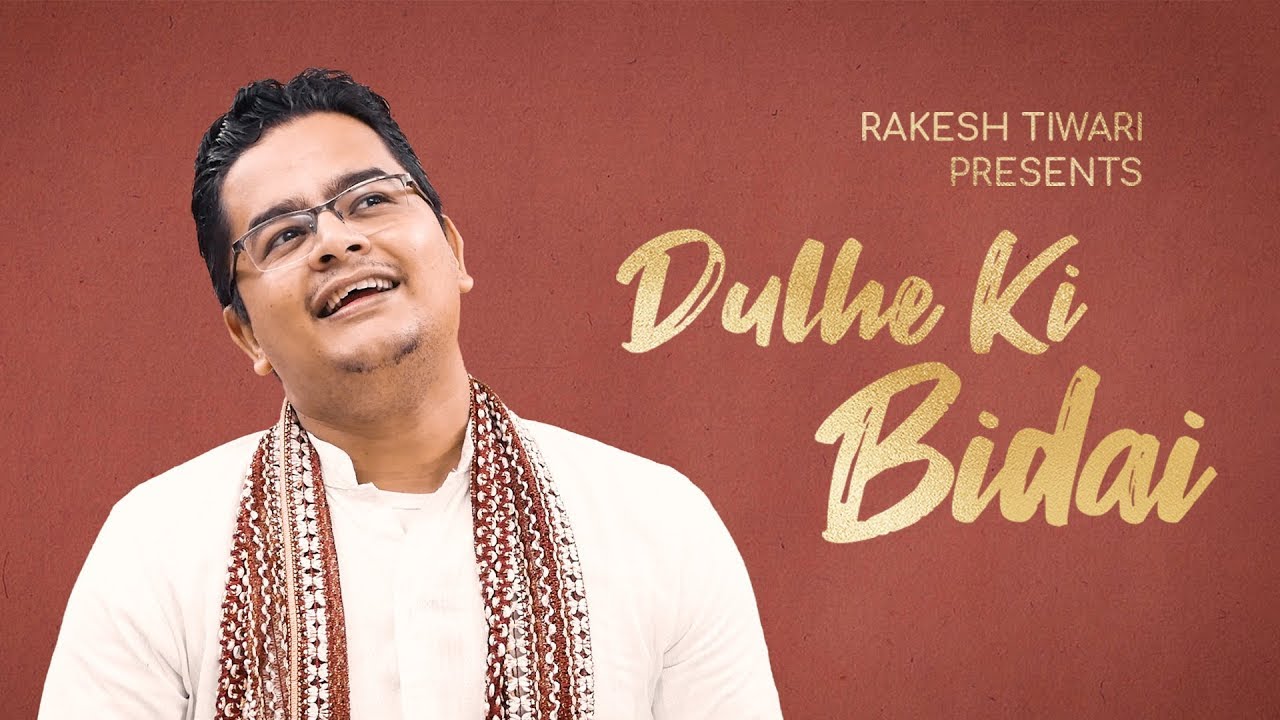 Dulhe Ki Bidai | Rakesh Tiwari | Hindi Poetry