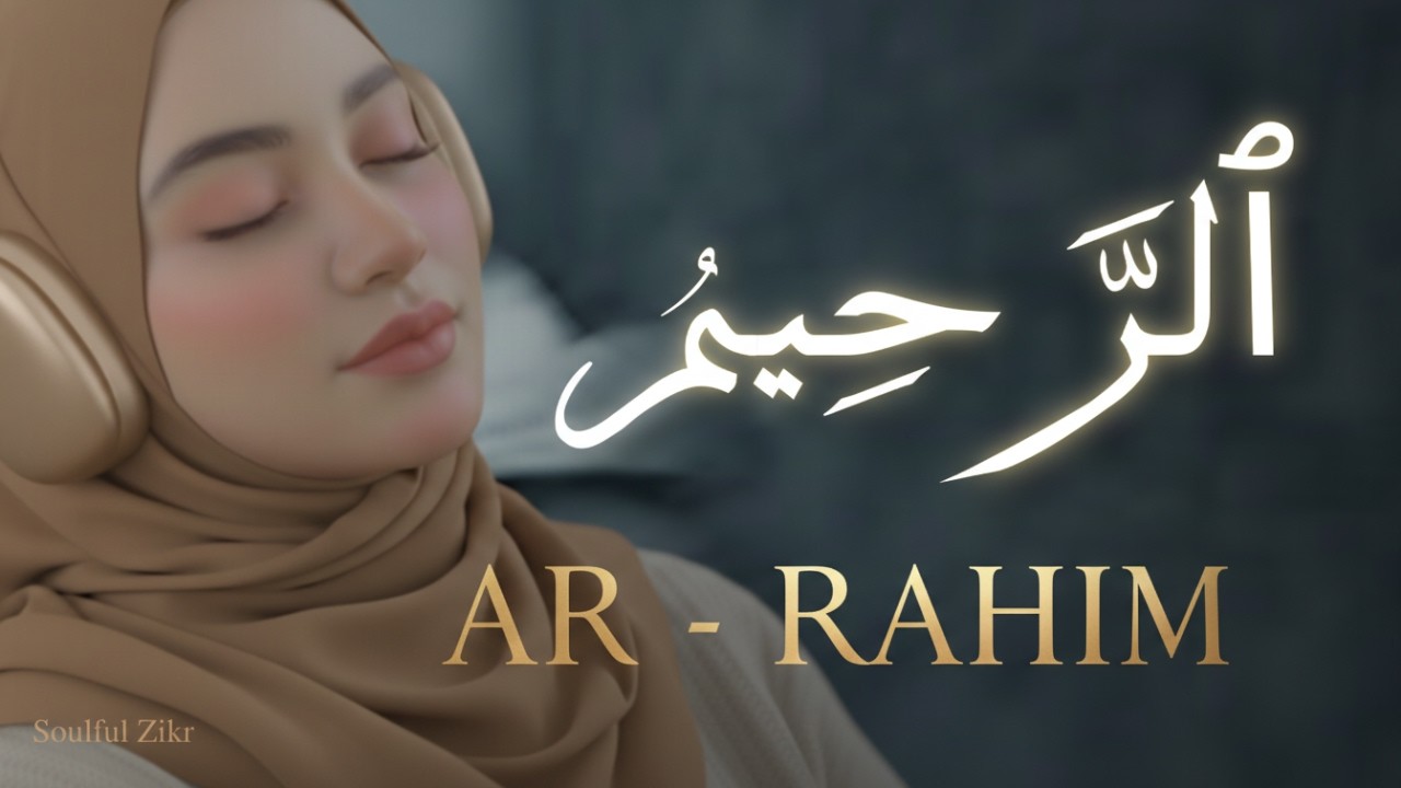 THIS EARTH-SHAKING WAVE OF MERCY WILL AWAKEN YOUR SOUL! ZIKIR AR RAHIM FOR DEEP HEALING AND PEACE