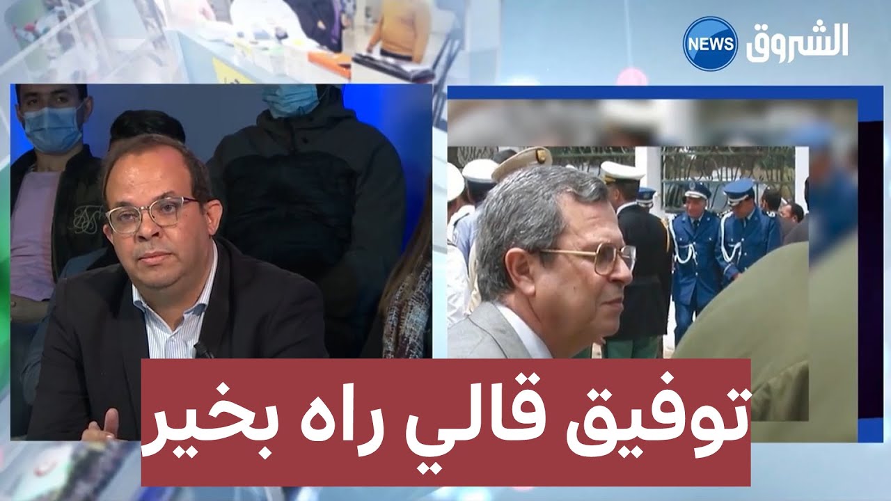 شاهد.. الصحفي #جلال_بوعاتي يكشف كواليس لقاءه بالسعيد بوتفليقة والتوفيق في محكمة البليدة !