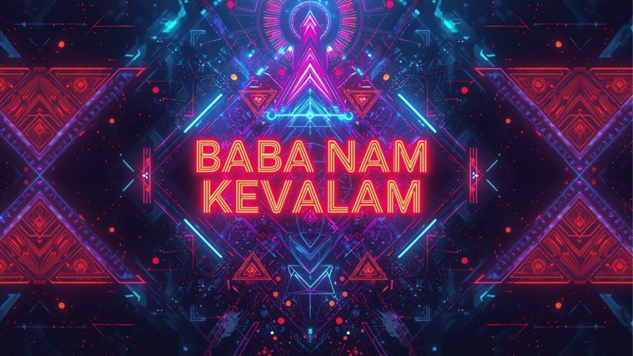 Baba nam kevalam - Love is all there is