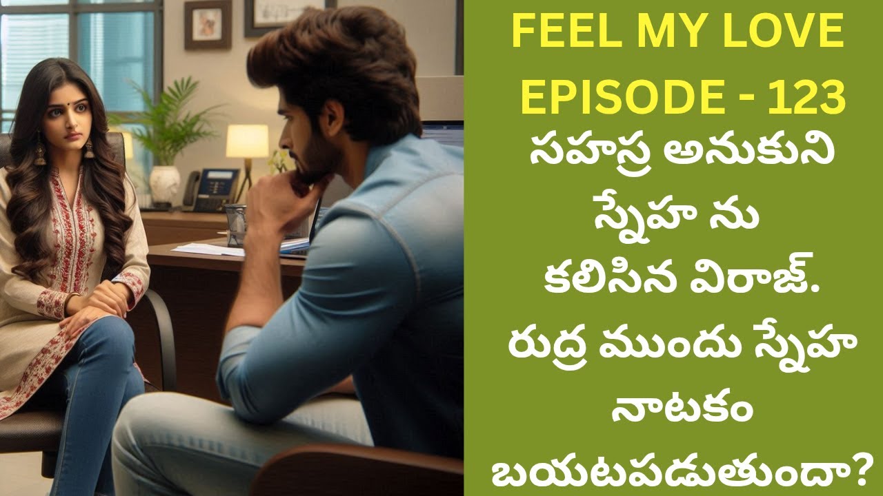Feel My Love - Part 123 | Telugu Emotional Love Story| Telugu Audio Story| lovetalkies|