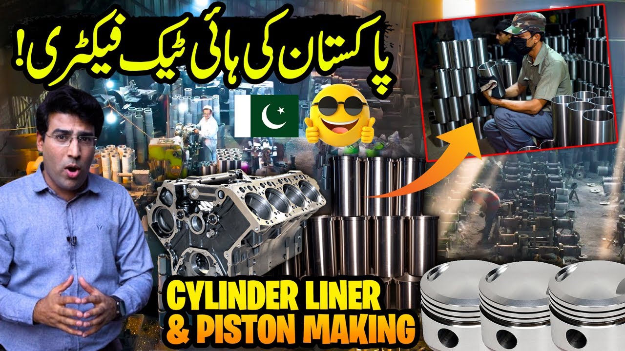 International Standards Cylinder Liner and Piston Manufacturing | Made in Pakistan 🇵🇰