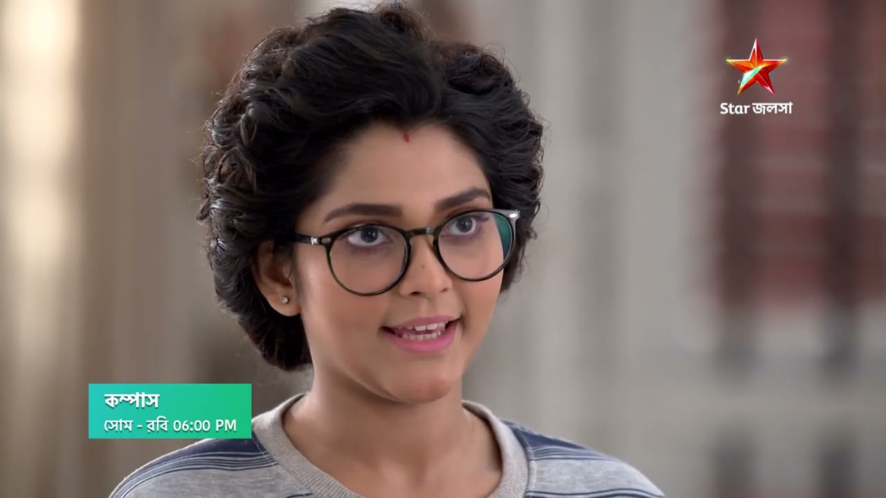 Compass আজ 6:00 PM । কম্পাসের কাছে কোন সত্যি জানতে পেরে চমকে উঠলো বিহান?