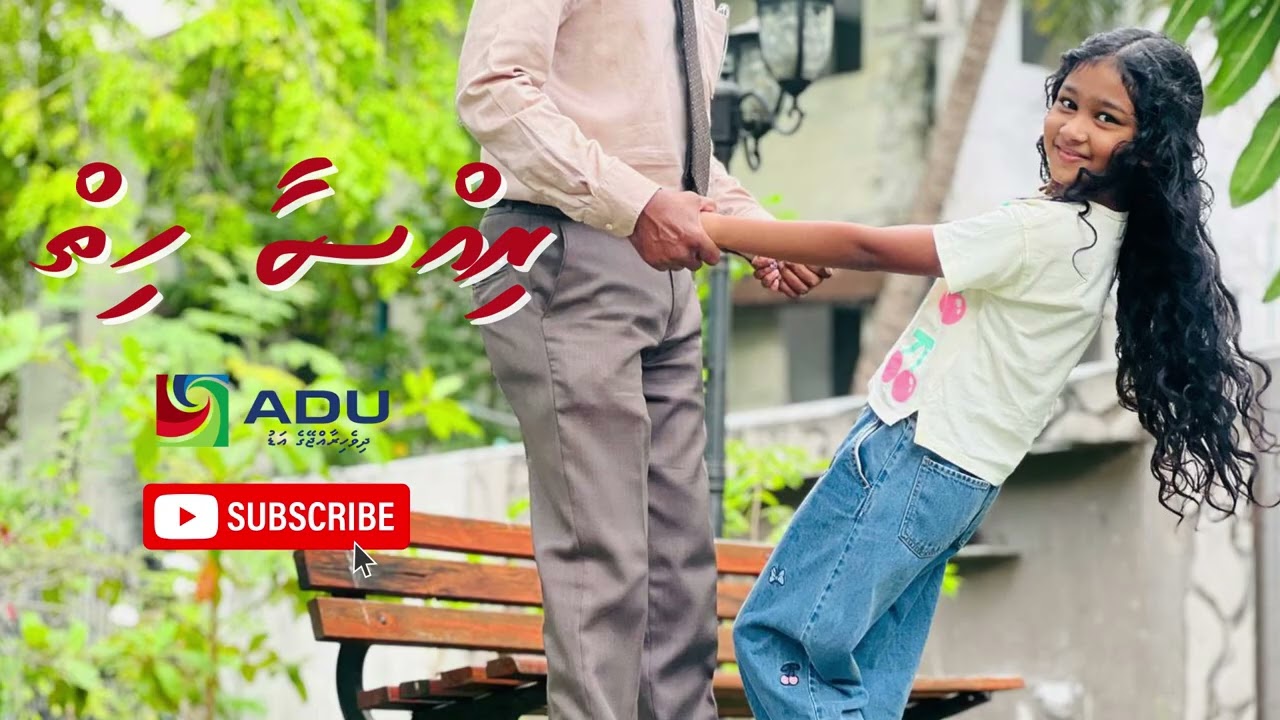 RISSAA HIYY EPISODE 1