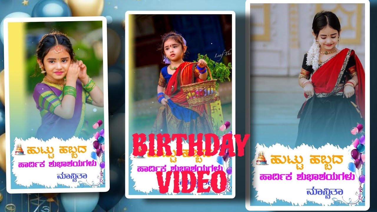 Trending Birthday Video Editing 🎂 Alight Motion 🔗 BIRTHDAY VIDEO 📷