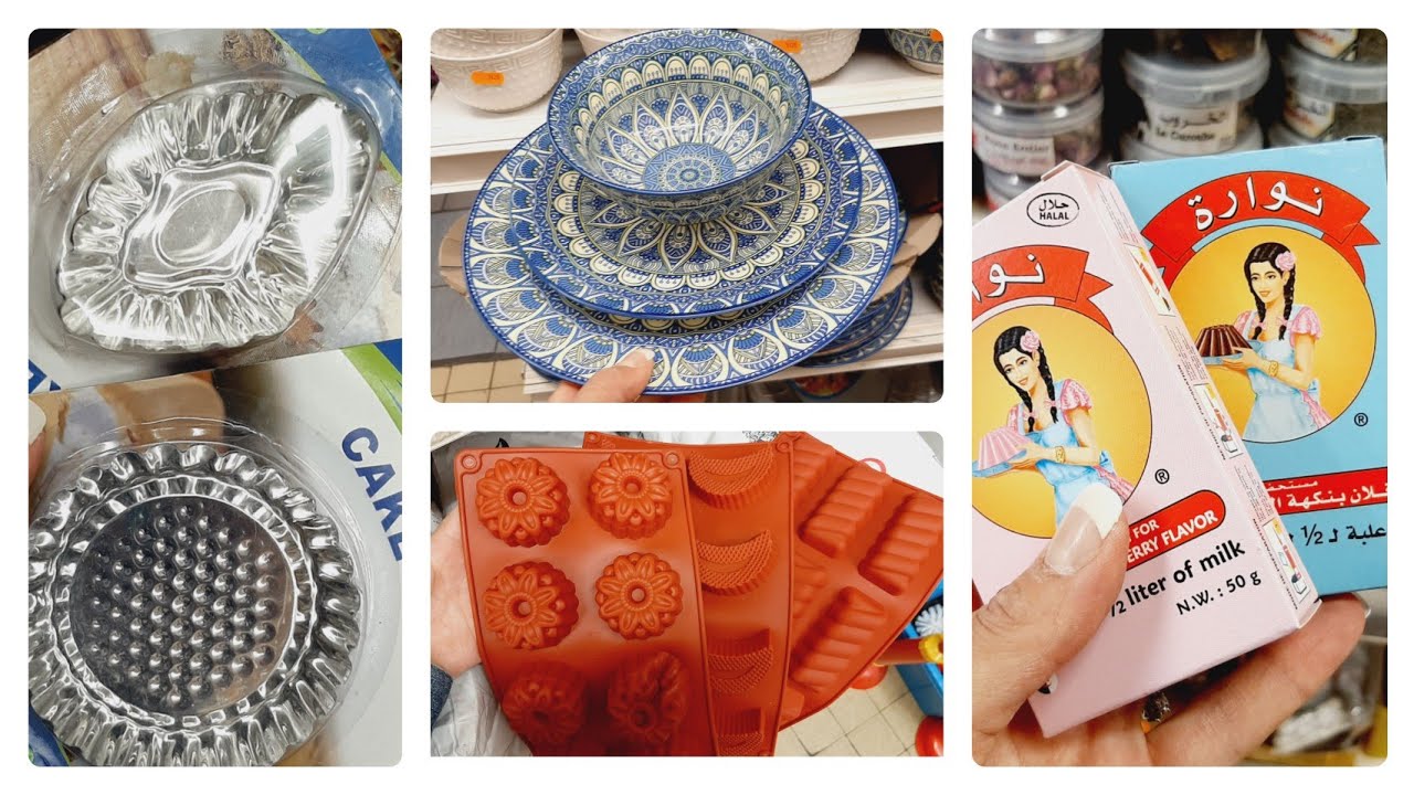 MAGASIN ORIENTAL VAISSELLE MOULE à GÂTEAUX -  2  avril 2021 😱😍🚨🚨🚨🚨🌙🌙🌙