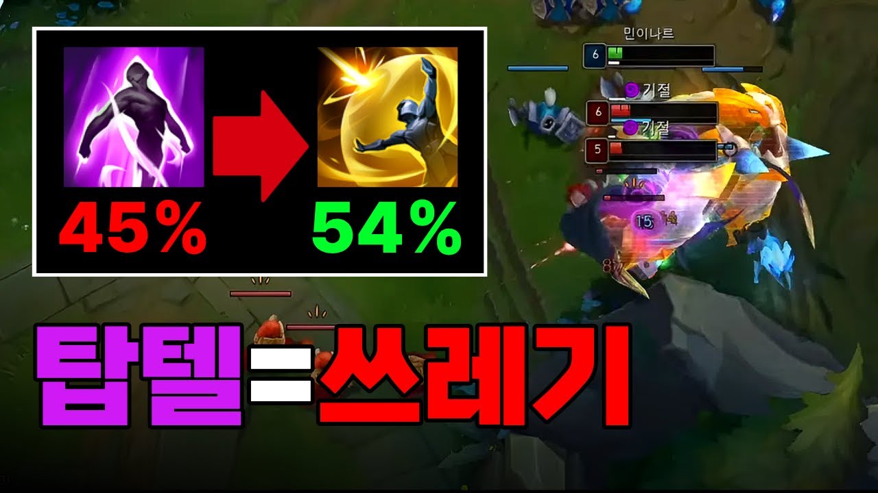 이번 시즌 베리어 나르를 해야하는 이유 [VS워윅,카밀]