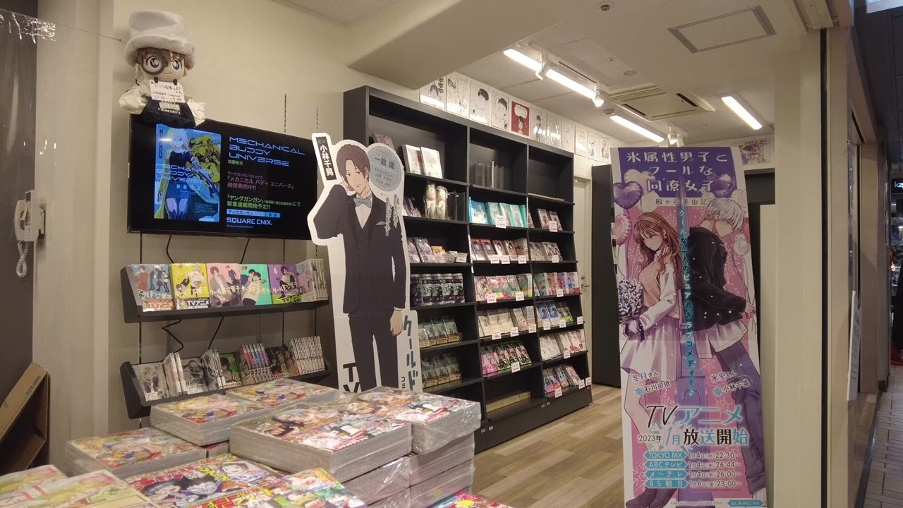 Kinokuniya Tokyo Main Store in Shinjuku Japan   (Walk around  NY 2023 4K)