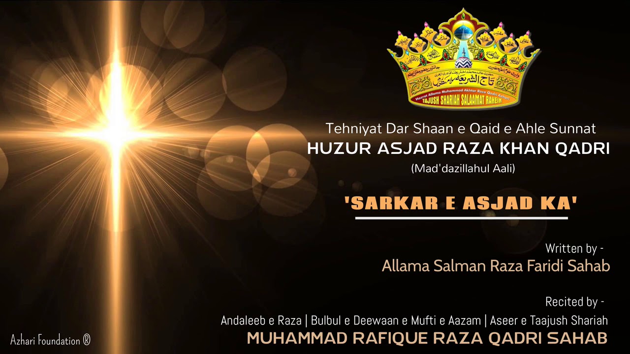 SARKAR E ASJAD KA | Tehniyat Dar Shaan e Huzur Asjad Miya Qibla