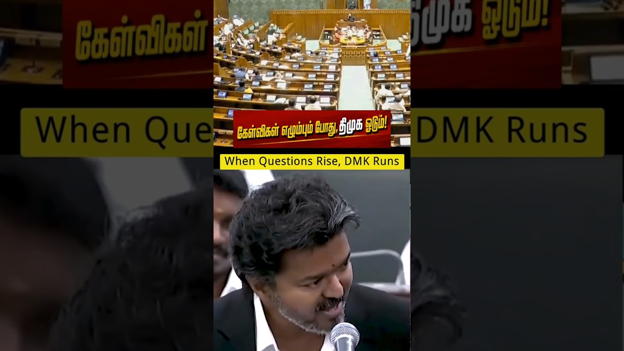 Kelvi Ketta... Assembly-a Vittu Odu? 🤯 Nirmala Sitharaman's Sharp Remark on DMK