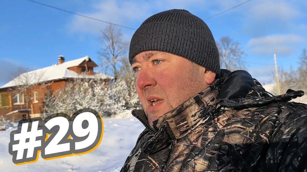 ШОКИРУЮЩИЙ ПЕРЕЕЗД В ДЕРЕВНЮ! Курица на Гриле, Утеплитель в Доме и Зимняя Метель 😱 Что Пошло Не Так?