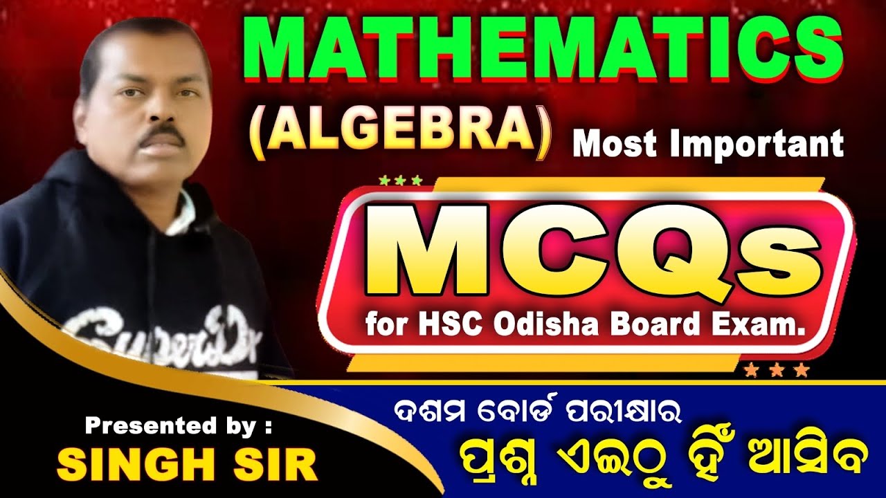 Mathematics (Algebra) MCQs for 10th Board Exam.#boardexam #education #10thclass #algebra 