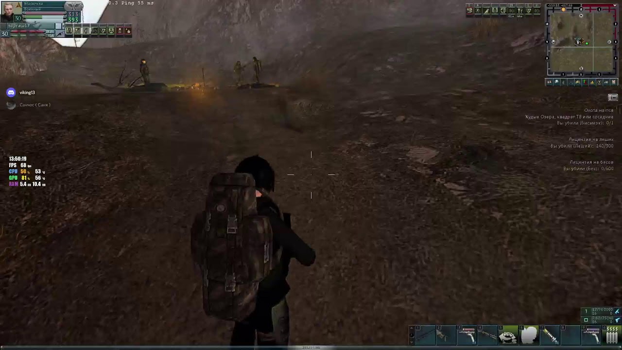 Anomaly Zone PVE сервер # 7 . Викинг и Кедр -  второй заход , в этот раз удачно ))
