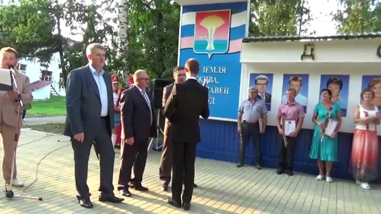 Открытие доски почёта, с. Волово Липецкой области - 24.07.2015