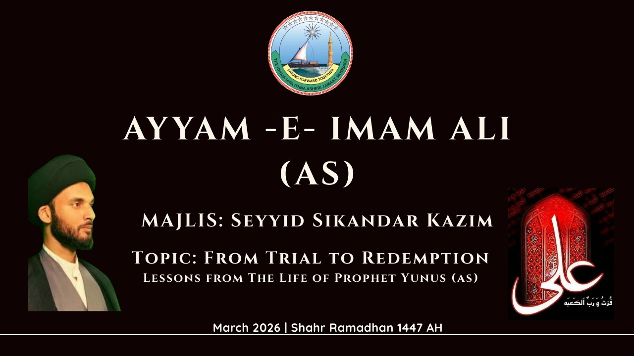 Ayyam -e- Imam Ali (as) | Seyyid Sikandar Kazim | 09.03.2026