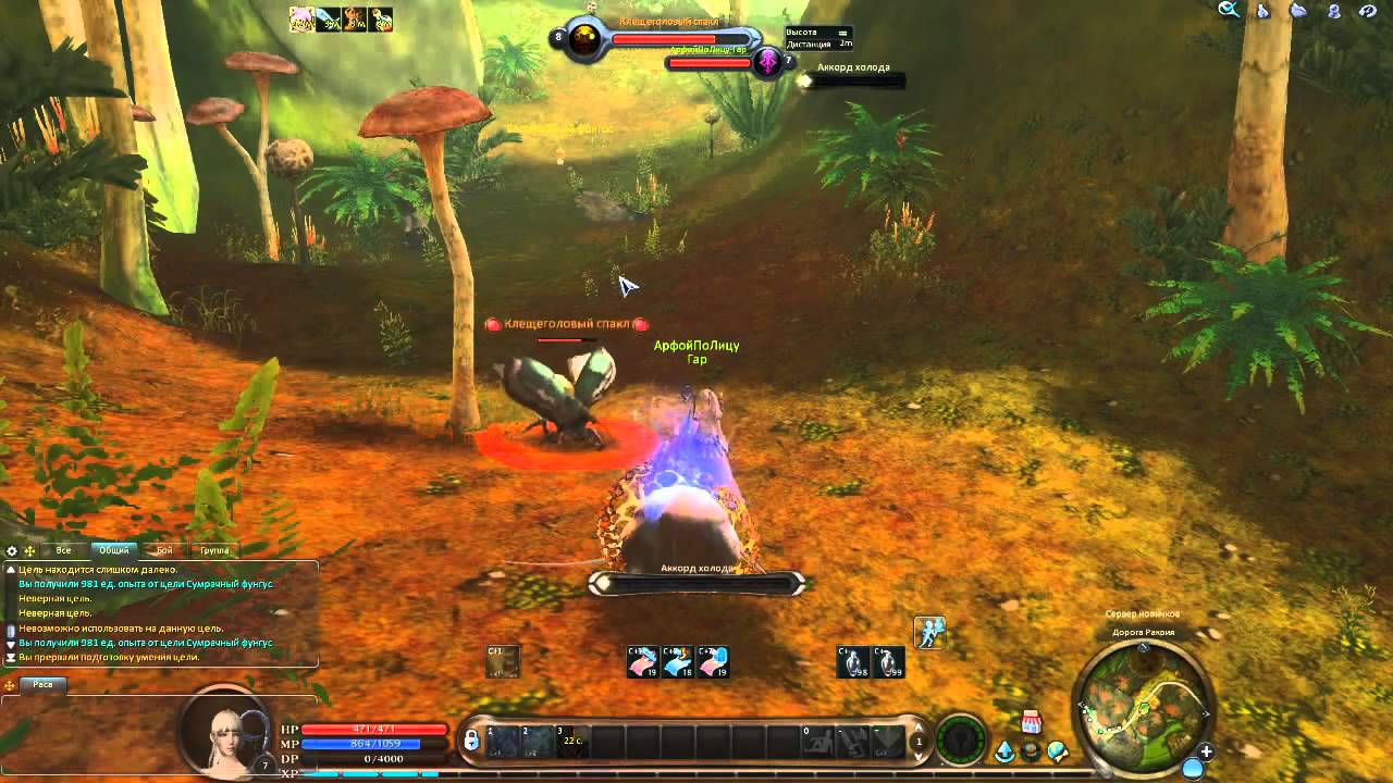 aion gameplay 2015 Aion 4.8 БАРД   Серия 1 Учим ноты  aion pvp 2015