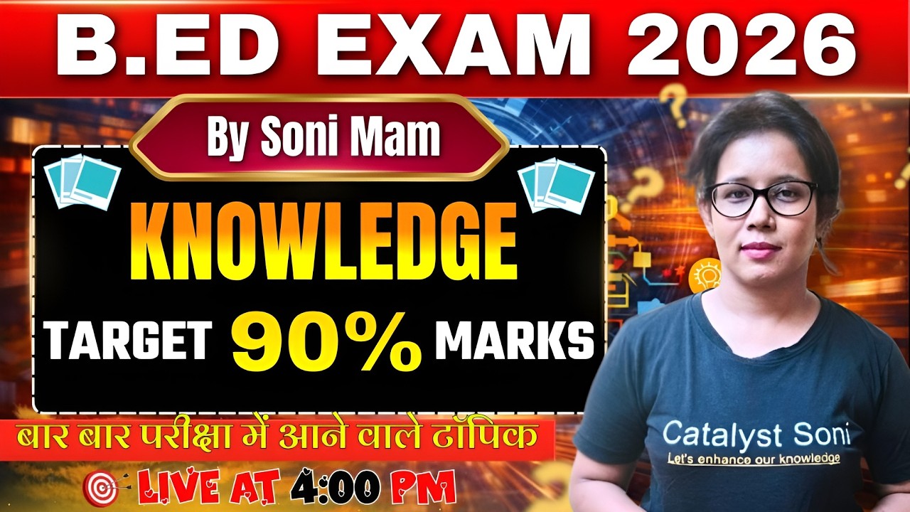🔥B.Ed Live Class 2026 | Knowledge [ज्ञान] | B.ed Classes By Catalyst Soni