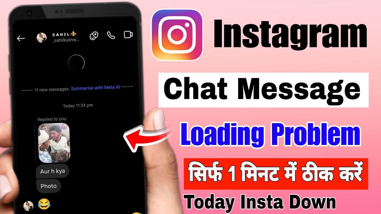 Instagram Chat problem today | Instagram chatting loading Problem | Instagram chat message bug fix