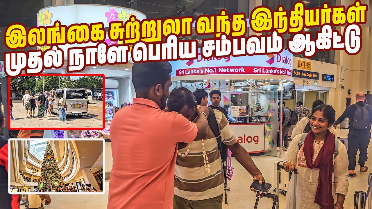 கொழும்பை