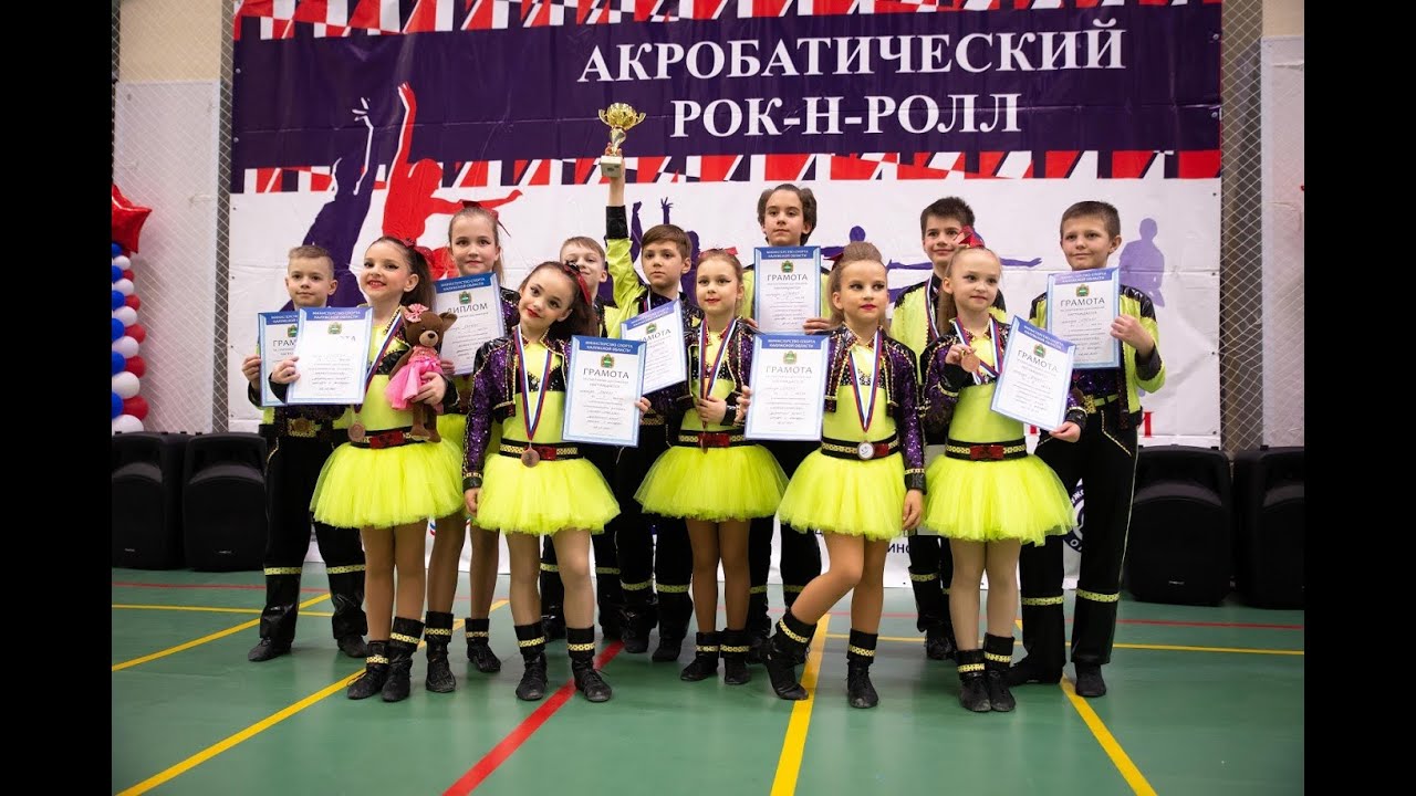 Потанцуем рок-н -ролл? Обнинск, Калужская область.Съездили на соревнования, собрали медальный урожай