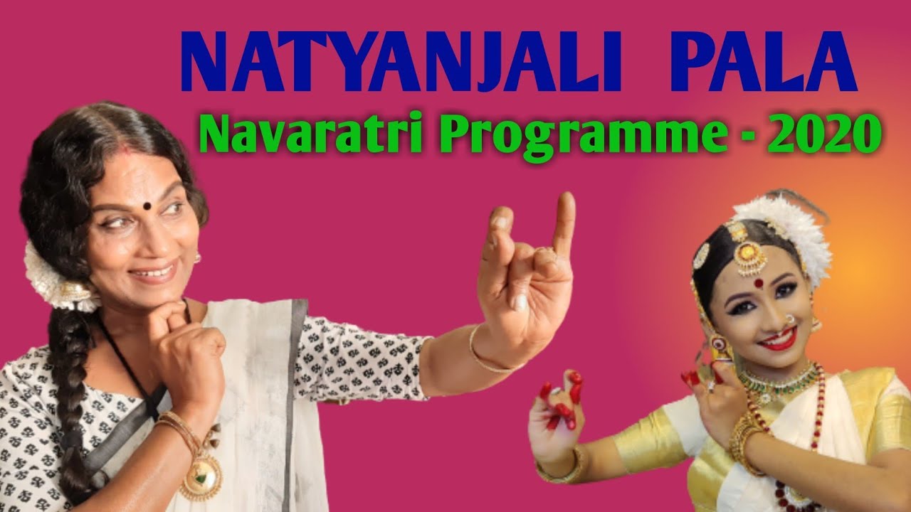 #bhadra amal#navaratri 2020#classical dance#mohiniyattam  dasavatharam#natyanjali pala#bhadraamal