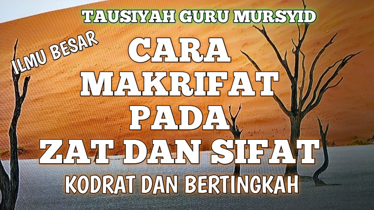 CARA MAKRIFAT PADA ZAT DAN SIFAT BAGI ALLAH. (Ujud dan maujud)