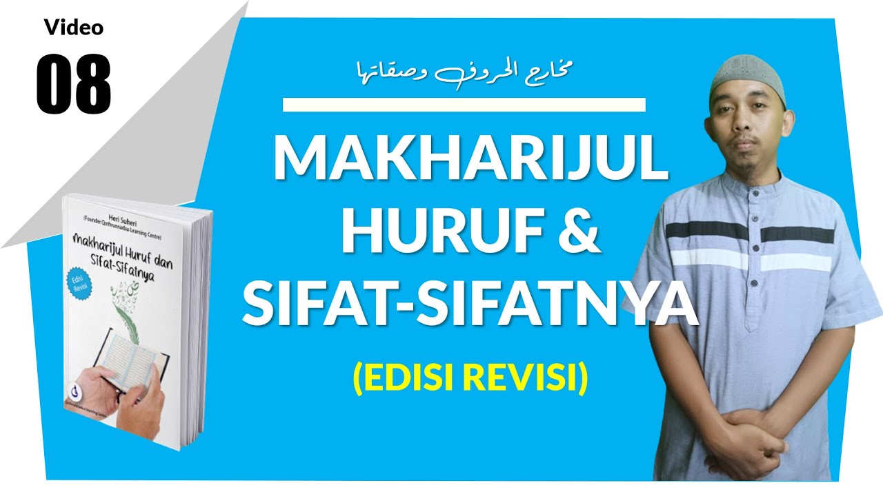 🔴 [PART 08] - HURUF RO (BEDAH EBOOK MAKHARIJUL HURUF & SIFAT-SIFATNYA - EDISI REVISI)