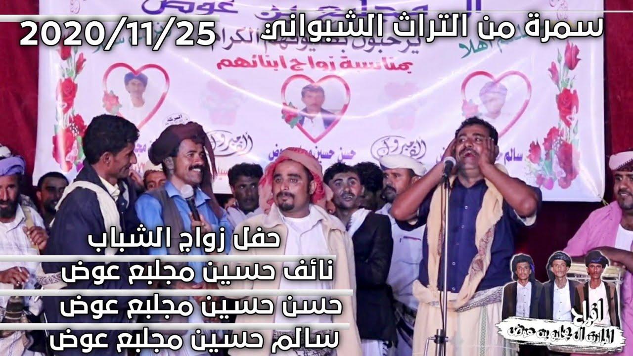 خزنا بنقفه طري دي ضيع جميع الحسوس |الهدار| أروع واقوى السمرات في شبوة 2021