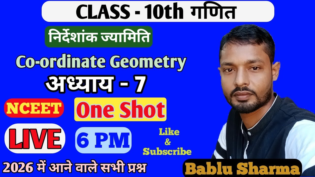 Class 10th, Maths, Co-ordinate Geometry, NCERT, Chapter -7 (Hindi Medium)