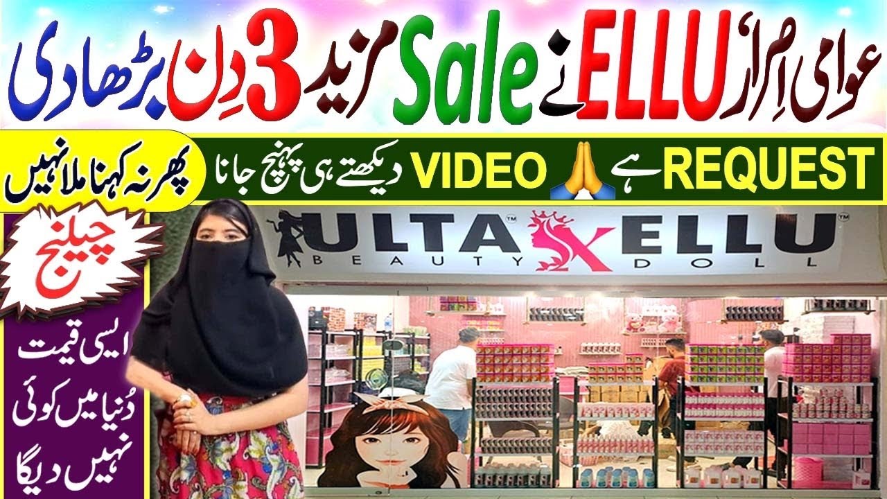 ULTA ROCKED ALL WORLD SHOCKED 😳 ULTA BEAUTY KI OFFERS NE SUBKO DEWANA KARDYA | AO OR LOOT LOO