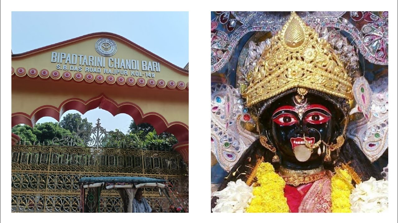 Bipadtarini Chandi Bari Rajpur