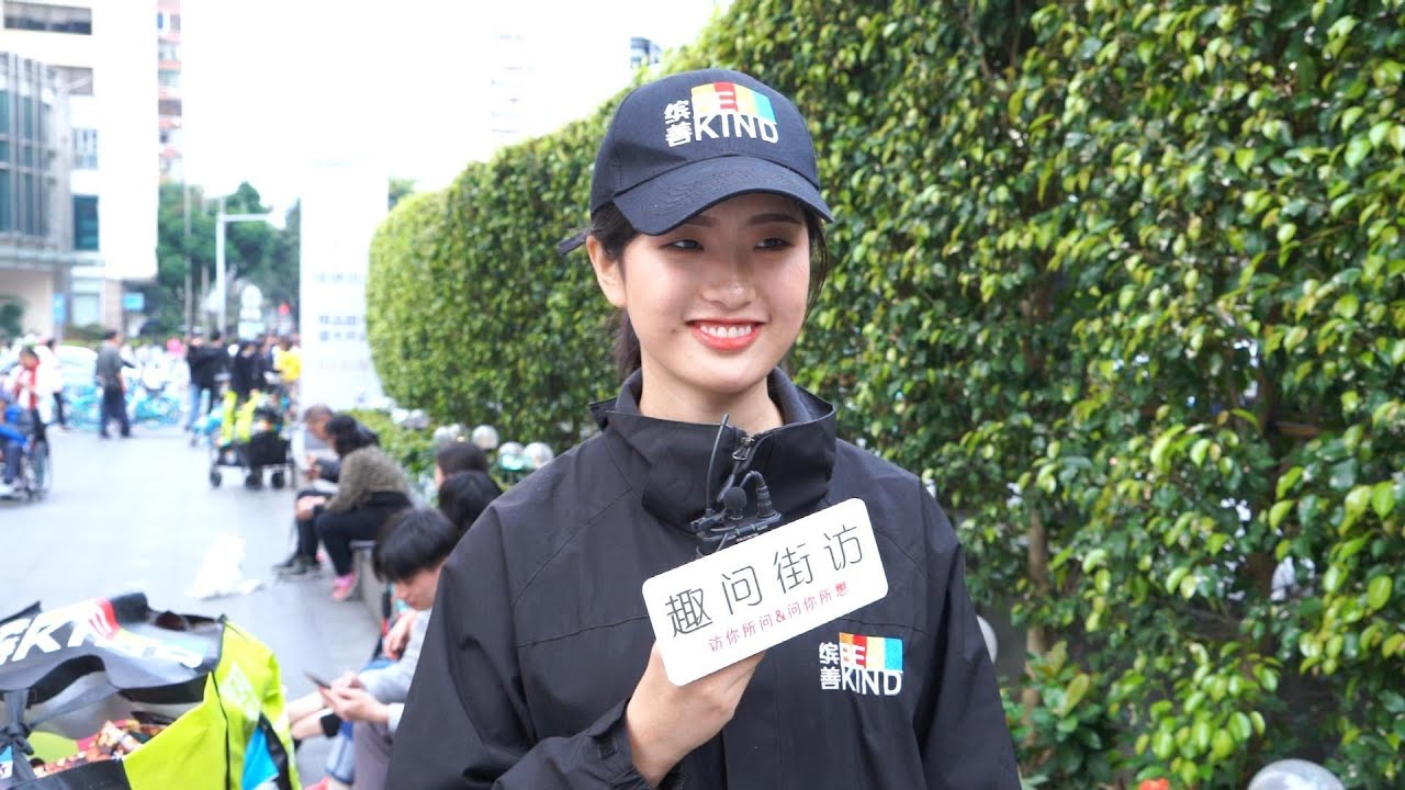 女生约会总爱迟到原因是什么？妹子一不小心说出了真相，果然如此【趣问街访】