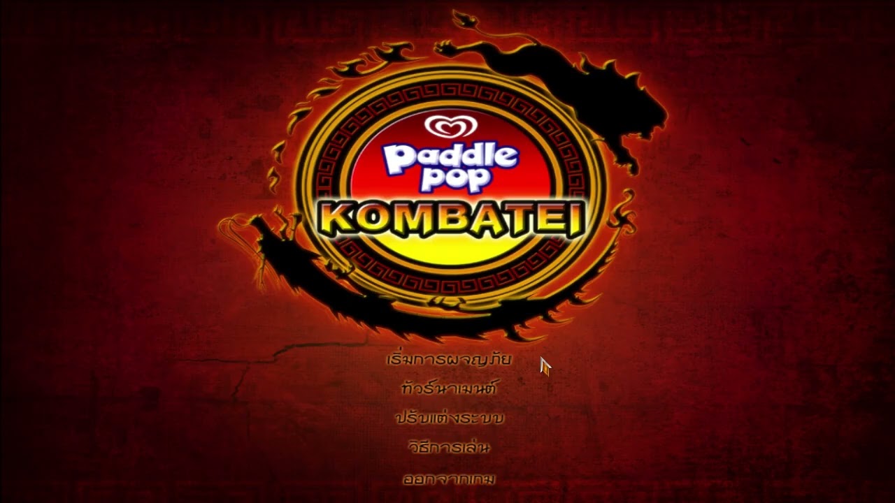 Paddle Pop Kombatei Hua San Mountain Extended OST | Extended Version