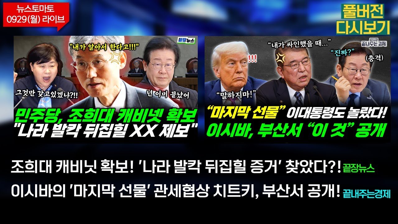 민주당 