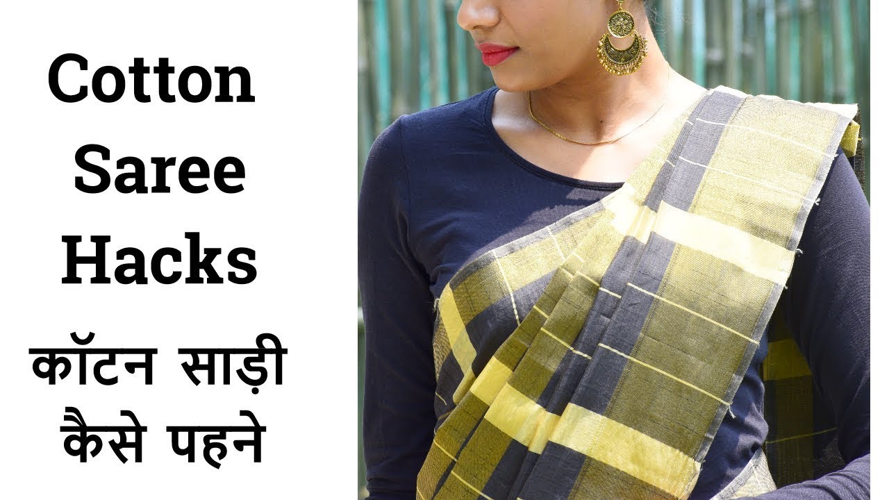 How to Wear a Saree Perfectly | Step By Step Cotton Saree Draping Hacks for Perfect Pleates #Aanchal