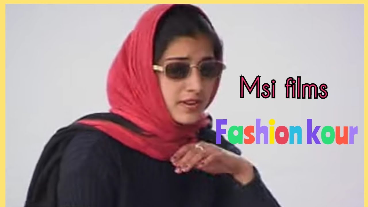 Fashion koor |SuperHit |Kashmiri Song | koshurmusic| #kashmirisuperhitsongs #kashmirisongs