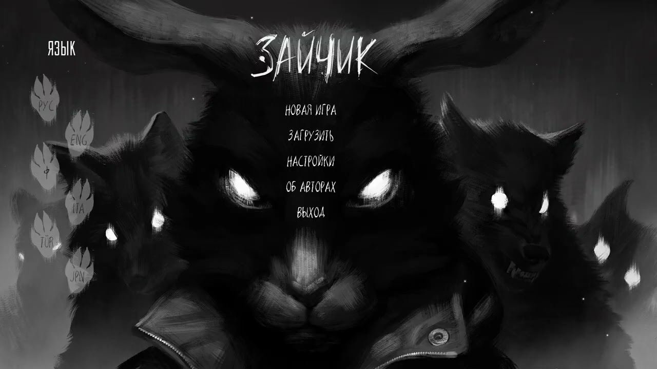 БОЛЬШОЕ Будущее | Tiny Bunny