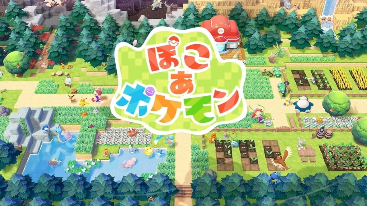 ぽこあポケモン　#7
