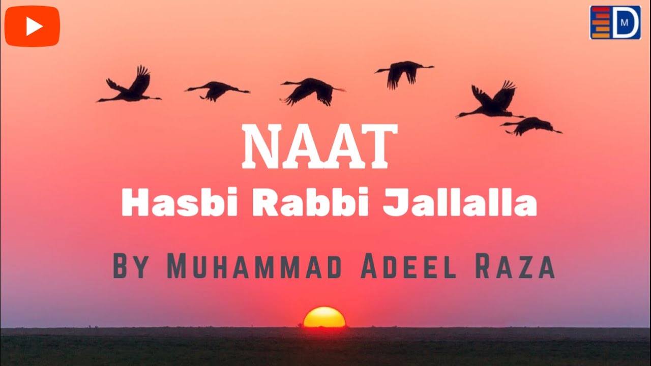 Naat - Hasbi Rabbi Jallalla by Muhammad Adeel Raza