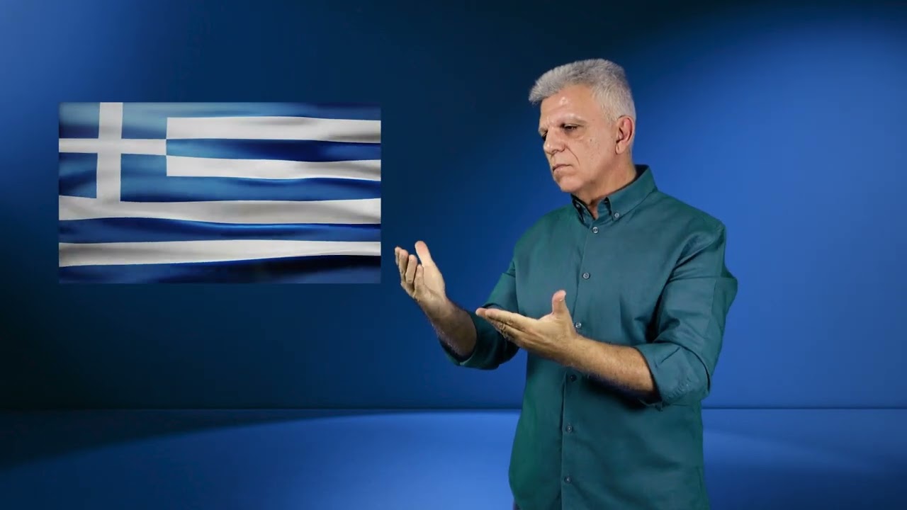 Εθνικός Ύμνος - Ελληνική Νοηματική Γλώσσα