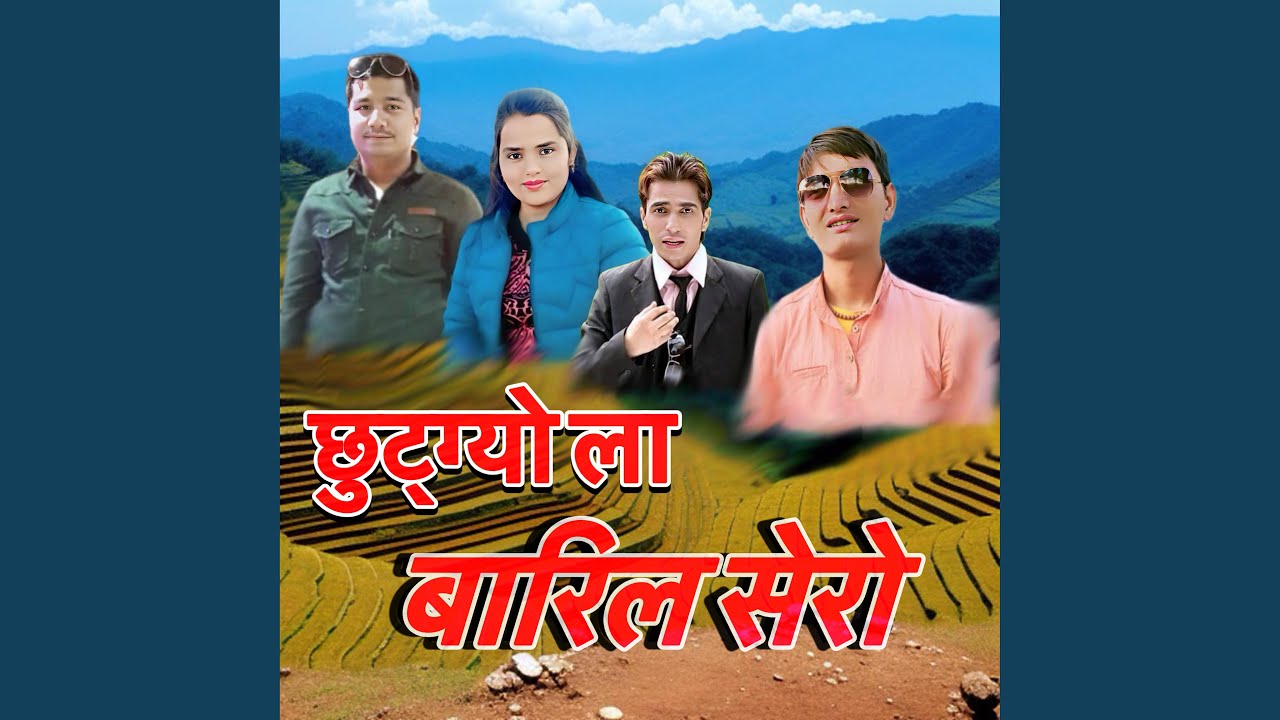Chhutgyo La Baril Sero