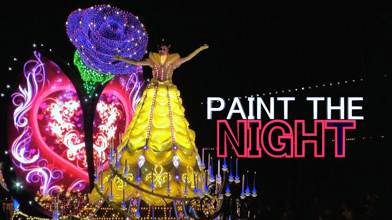 Paint the Night / ペイント・ザ・ナイト
