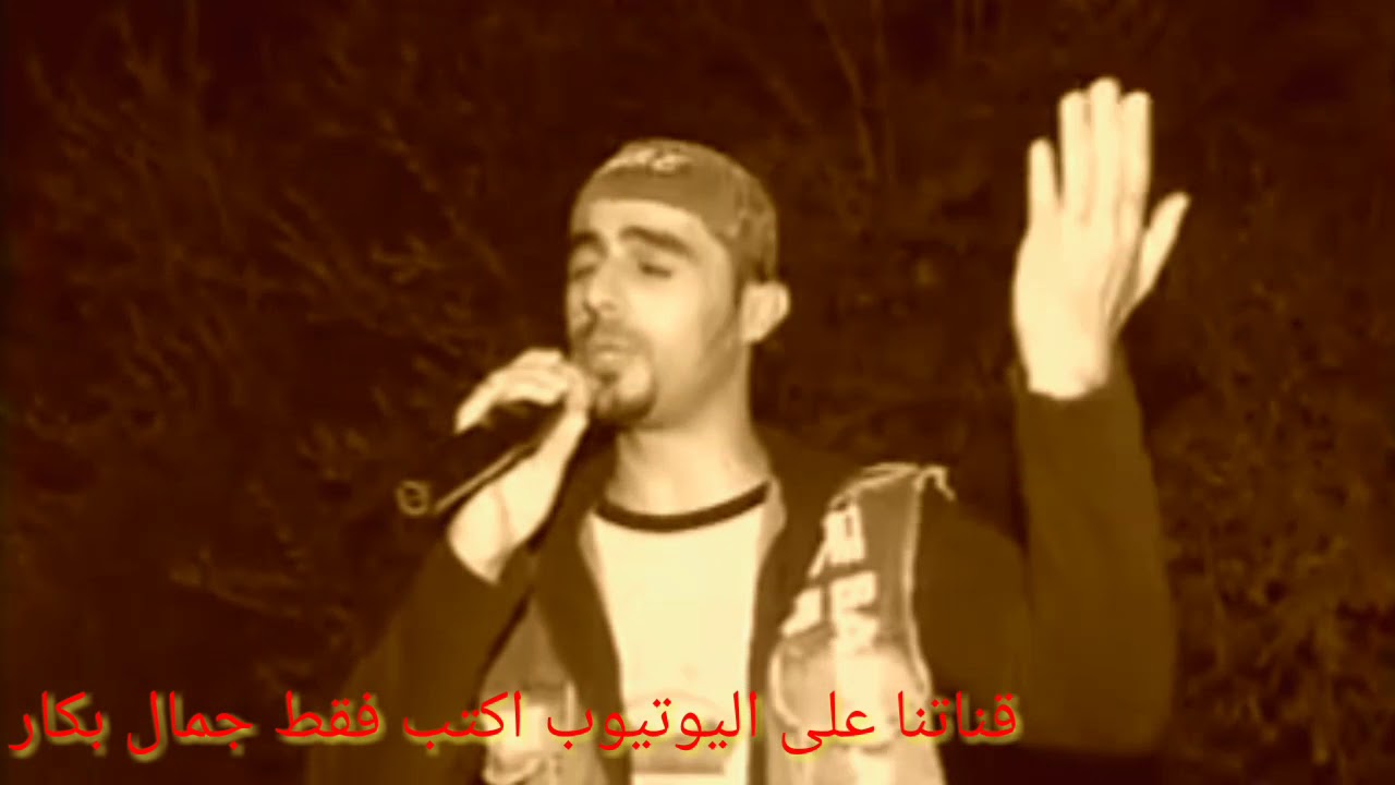 نعيم الشيخ الحفله التي دمعت عينو فيها كاملة مع كيناز