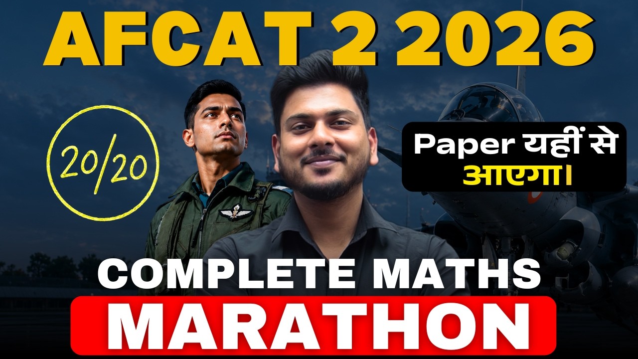 Complete  Maths for AFCAT 2 2026  | AFCAT 2 2026 Maths all type Questions | AFCAT Maths Marathon