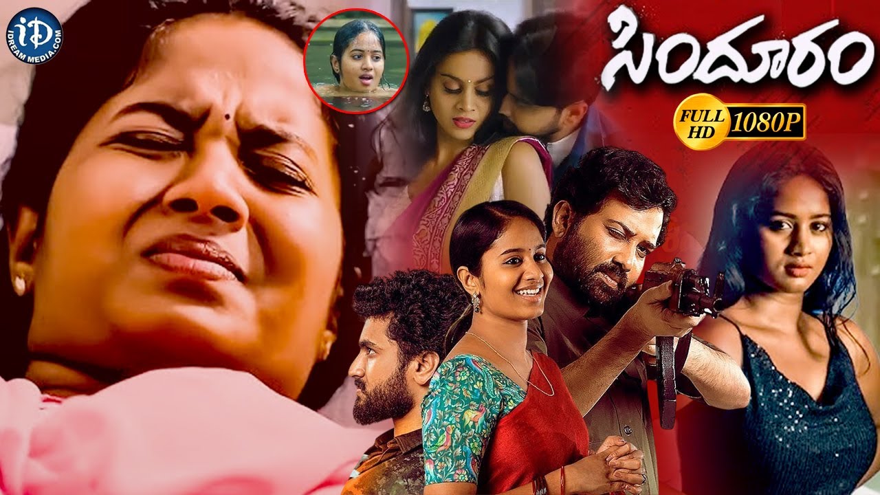 Sindhooram Full HD Latest Telugu Movie | Brigida Saga, Siva Balaji & Dharma Mahesh | Telugu Movies