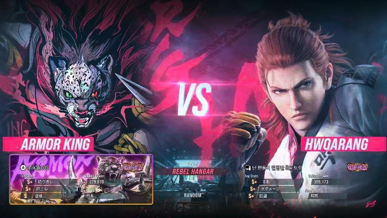 TEKKEN8_20251110121628
